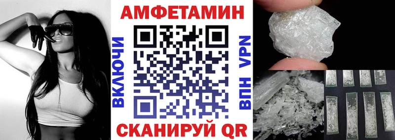 АМФ Розовый  Таганрог 