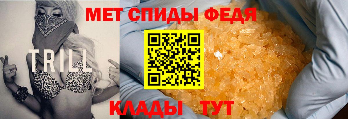 Amphetamine Розовый Таганрог