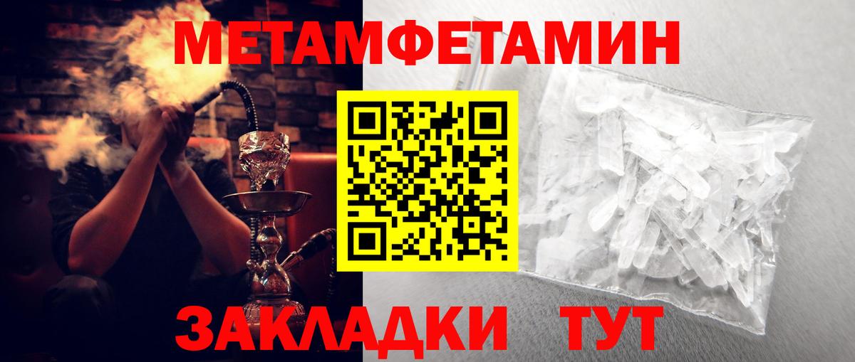 АМФЕТАМИН 97%  Таганрог 