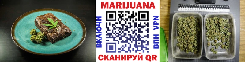 kraken   Таганрог  Печенье с ТГК конопля 