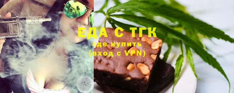 купить закладку  shop клад  Cannafood конопля  Таганрог 