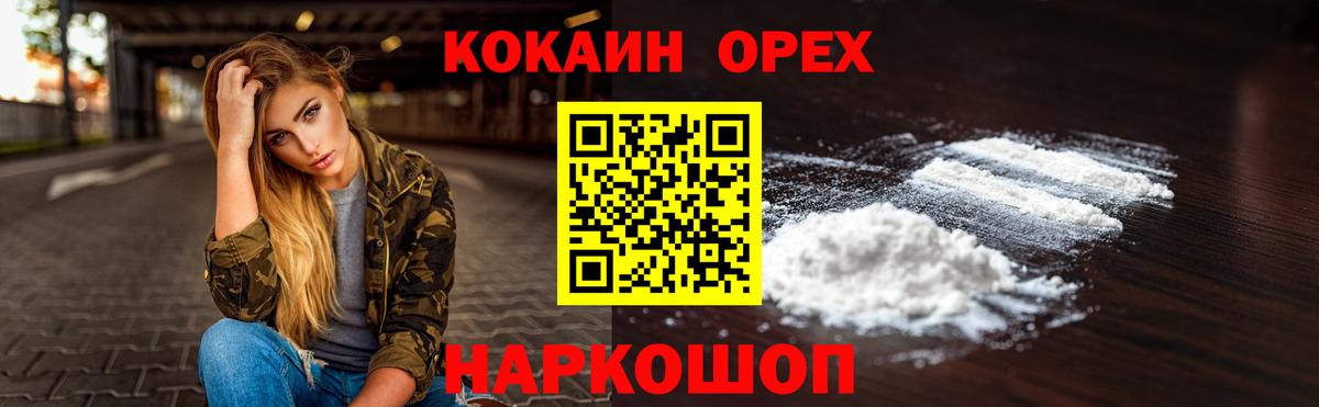 Кокаин Боливия Таганрог