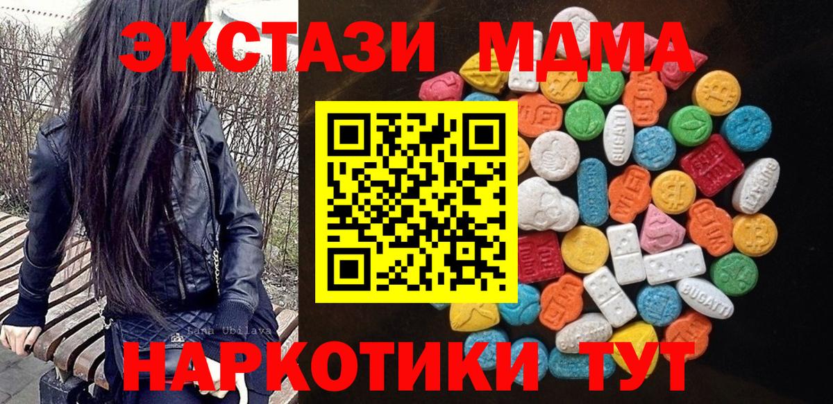 Экстази mix  Таганрог 