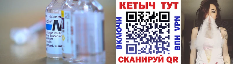 Кетамин VHQ  Таганрог 
