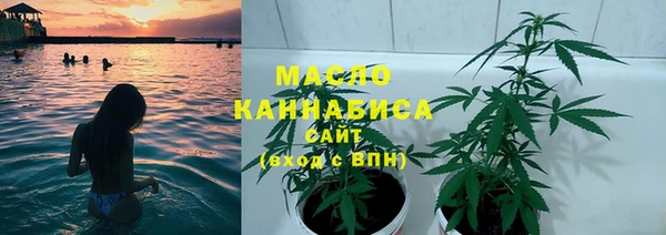 мефедрон Магадан