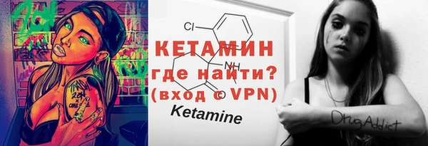 меф VHQ Кулебаки