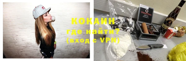 кокаин VHQ Майский