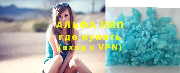 мефедрон Магадан