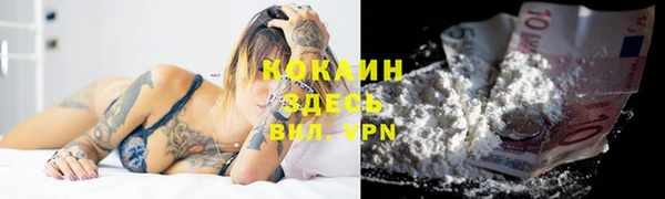 тгк Куйбышев