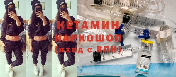 кристаллы Магас