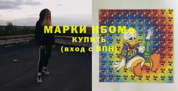 мефедрон Магадан