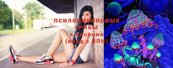 кристаллы Магас