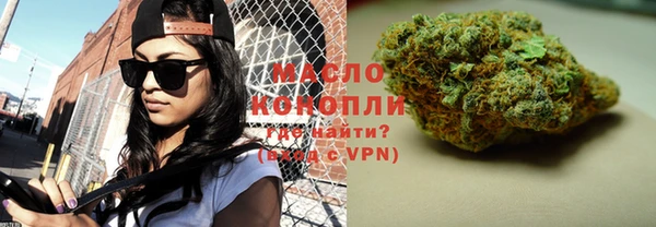 мефедрон Магадан