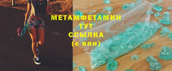 кристаллы Магас
