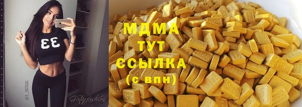 кристаллы Магас
