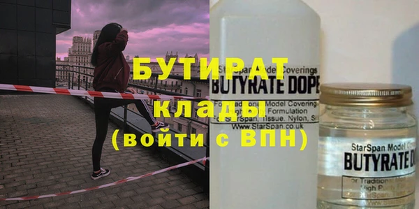 кристаллы Магас