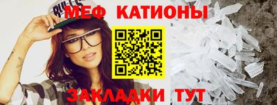 герыч Апшеронск