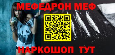 амф Балаково
