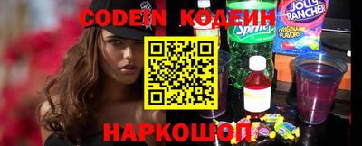 марки lsd Аргун