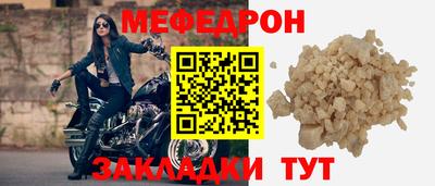 амф Балаково