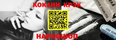 герыч Апшеронск