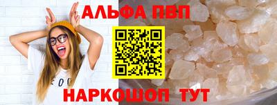 марки lsd Аргун