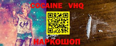 амф Балахна