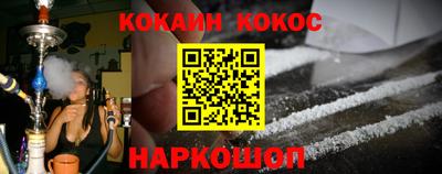 герыч Апшеронск