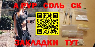 марки lsd Аргун