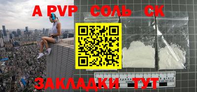 меф Балашиха