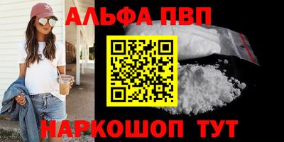 меф Балашиха