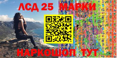 герыч Апшеронск