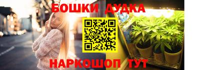 меф Балашиха