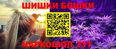 герыч Апшеронск