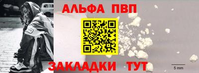 герыч Апшеронск