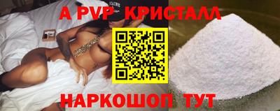 меф Балашиха