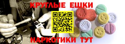амф Балаково