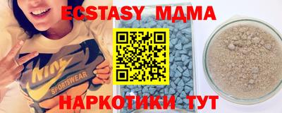 меф Балашиха