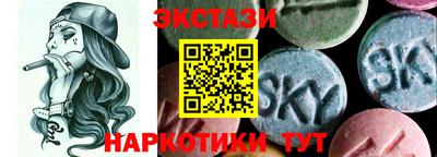 амф Балаково