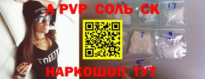 амф Балаково