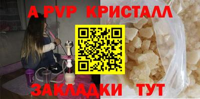 амф Балахна