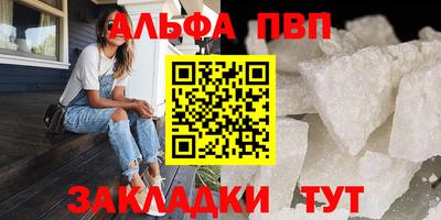 марки lsd Аргун