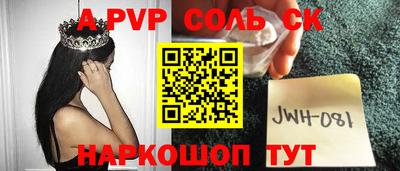 меф Балашиха