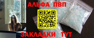 амф Балаково