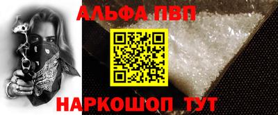 скорость mdpv Апрелевка