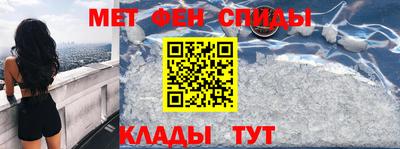 герыч Апшеронск