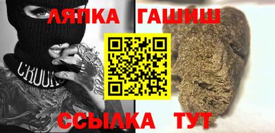 герыч Апшеронск