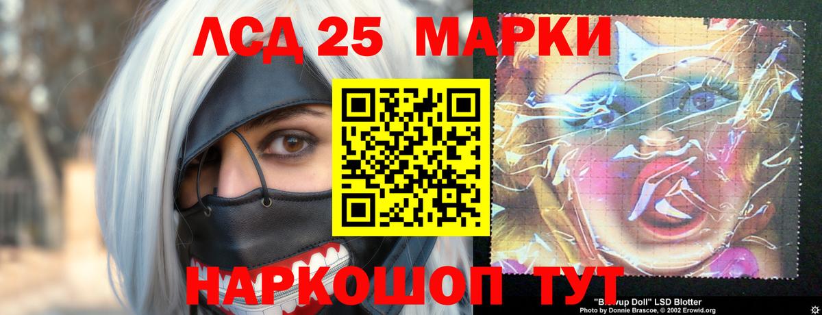 ЛСД экстази кислота  Лсд 25 экстази ecstasy  Таганрог 