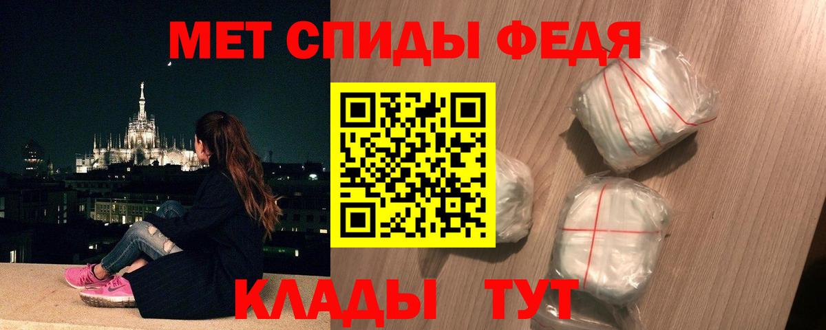 Таганрог  Метамфетамин Декстрометамфетамин 99.9%  Вход с VPN 