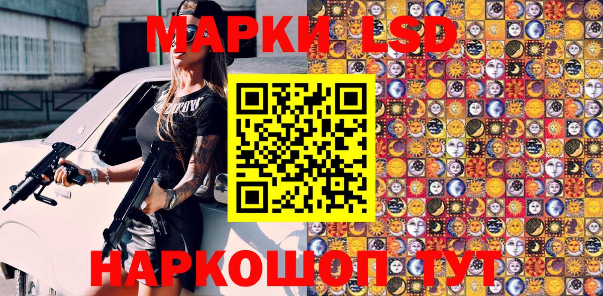 Марки N-bome 1,5мг  Таганрог 